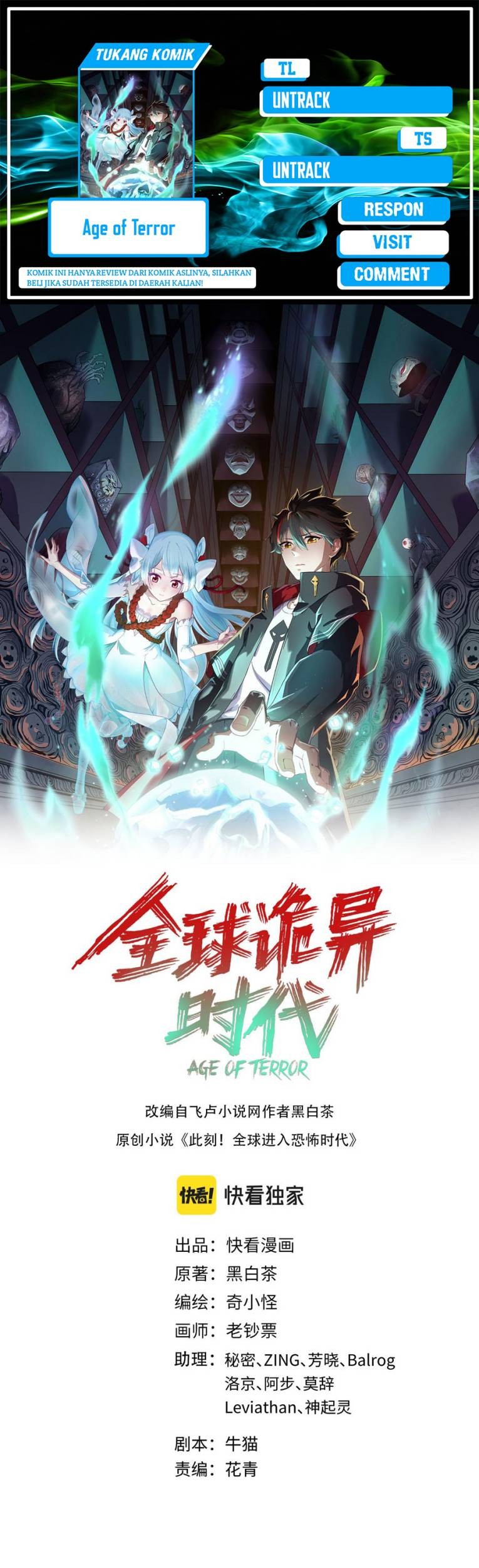 Age of Terror Chapter 137 - halaman 1
