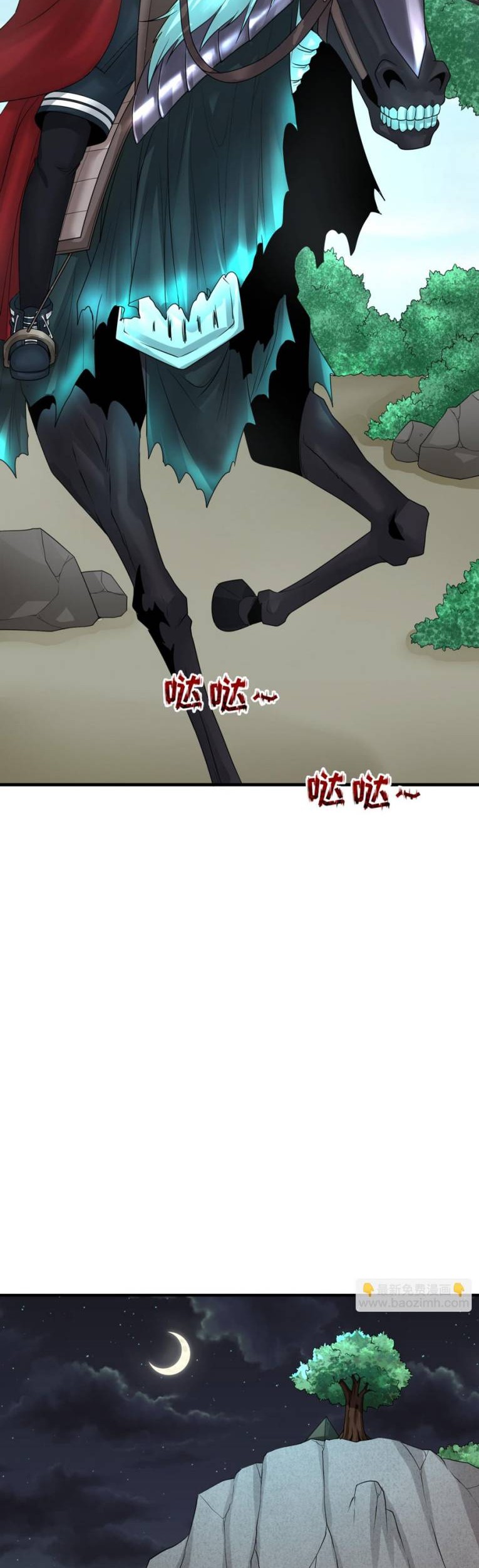 Age of Terror Chapter 137 - halaman 32
