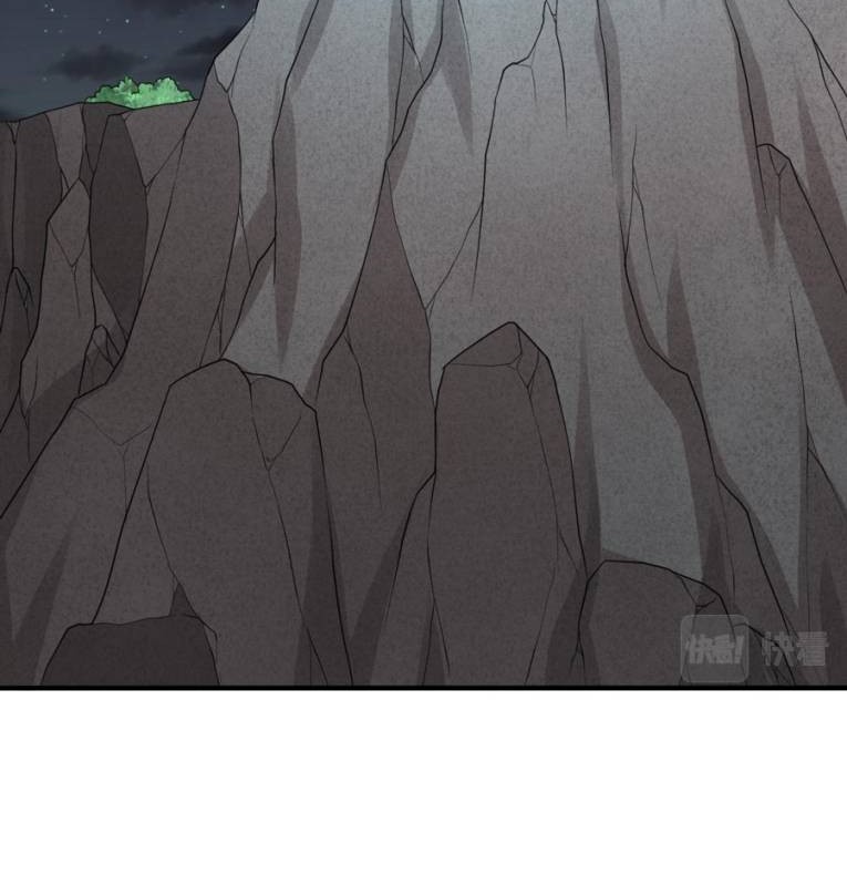 Age of Terror Chapter 137 - halaman 33