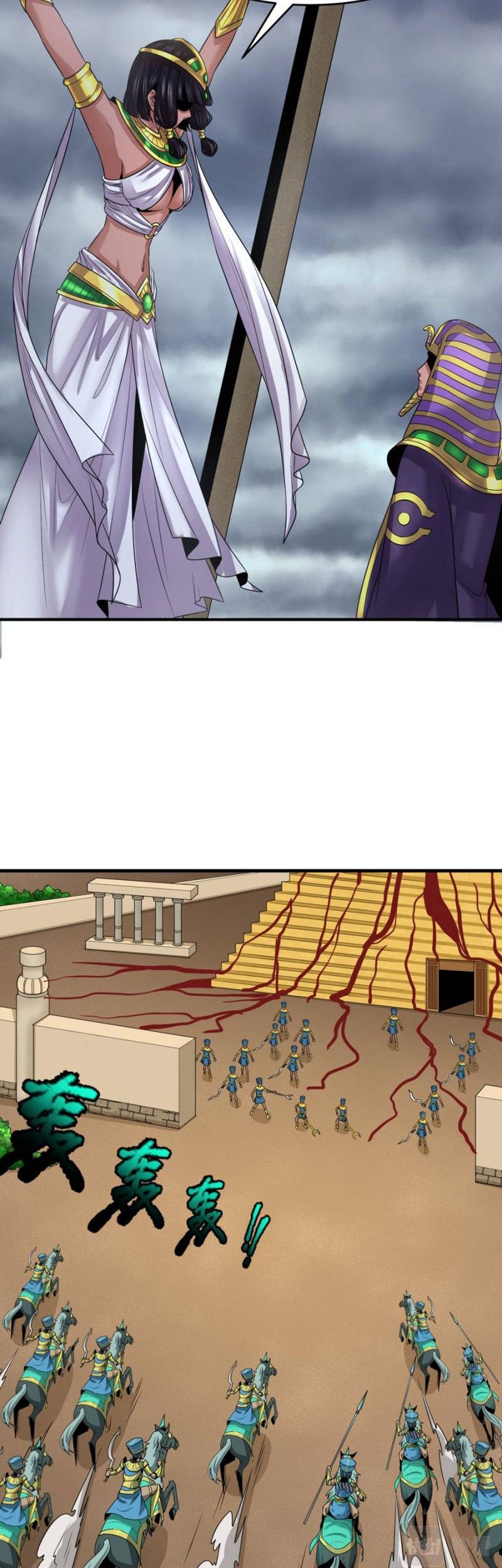 Age of Terror Chapter 142 - halaman 8