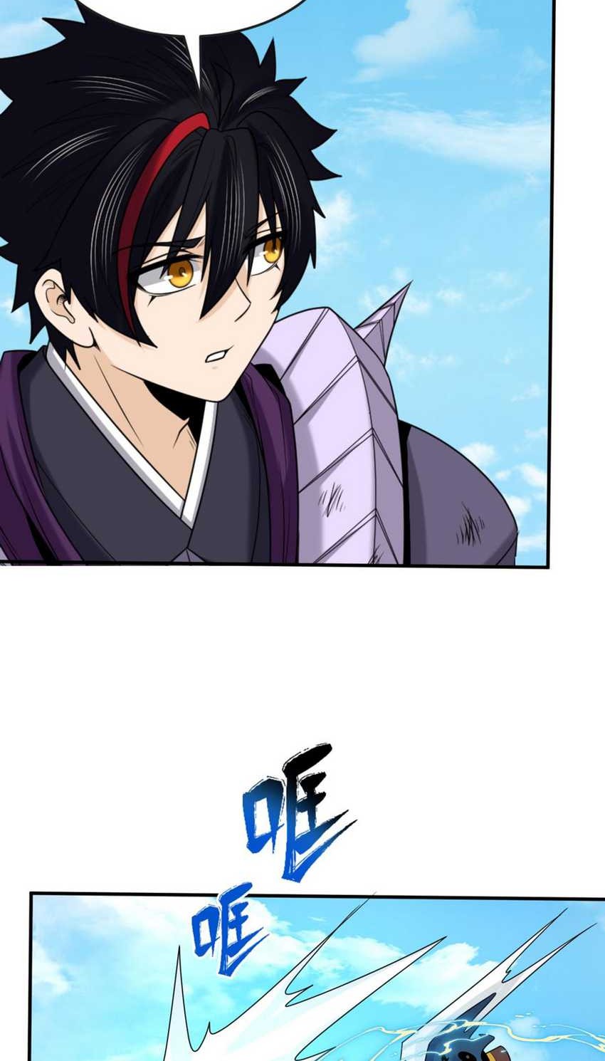 Age of Terror Chapter 145 - halaman 21