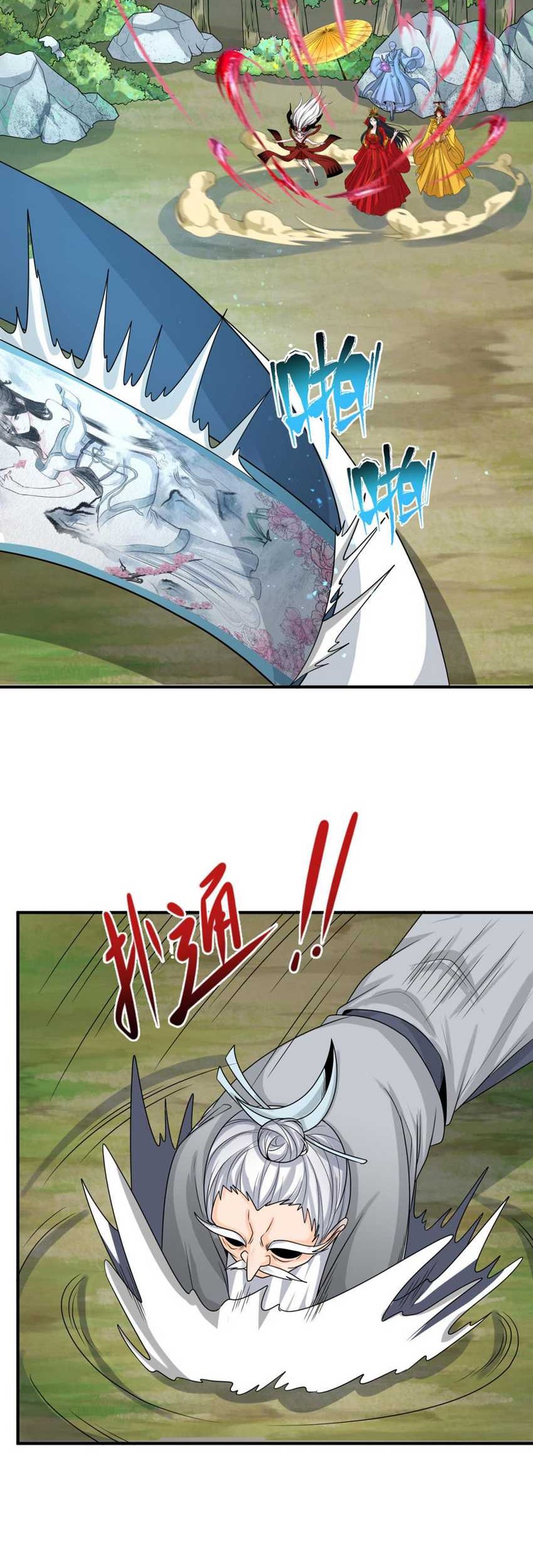Age of Terror Chapter 145 - halaman 26