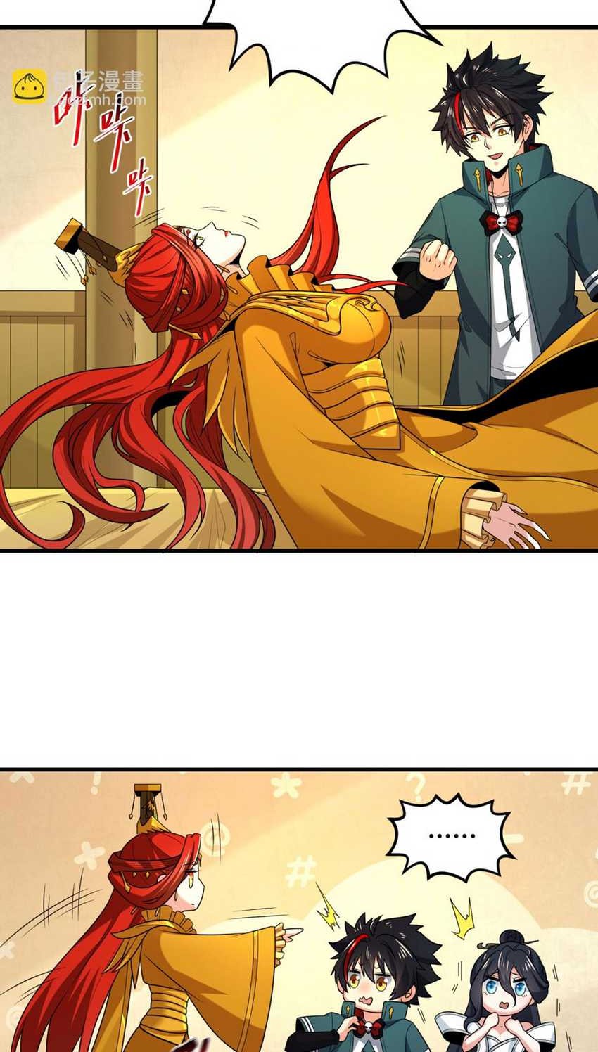 Age of Terror Chapter 146 - halaman 21