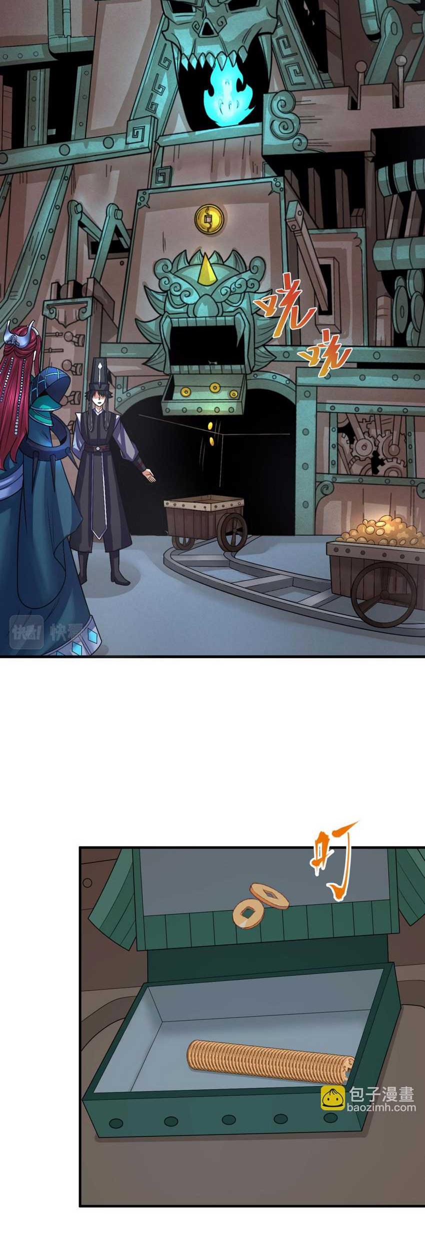 Age of Terror Chapter 147 - halaman 23