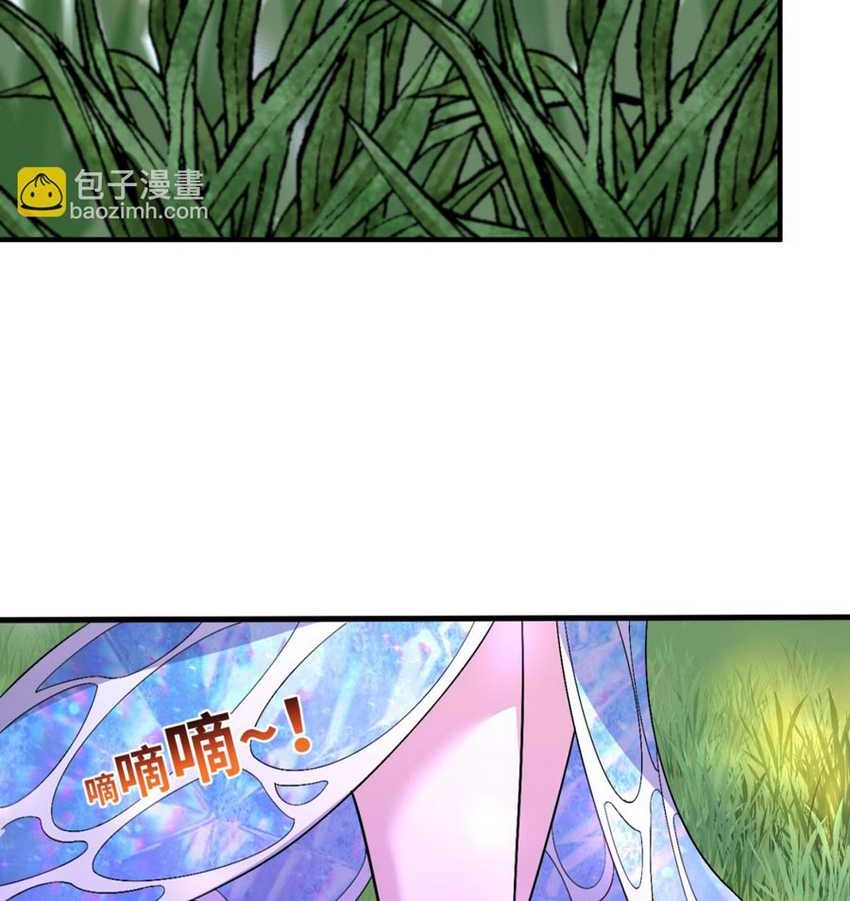 Age of Terror Chapter 148 - halaman 36