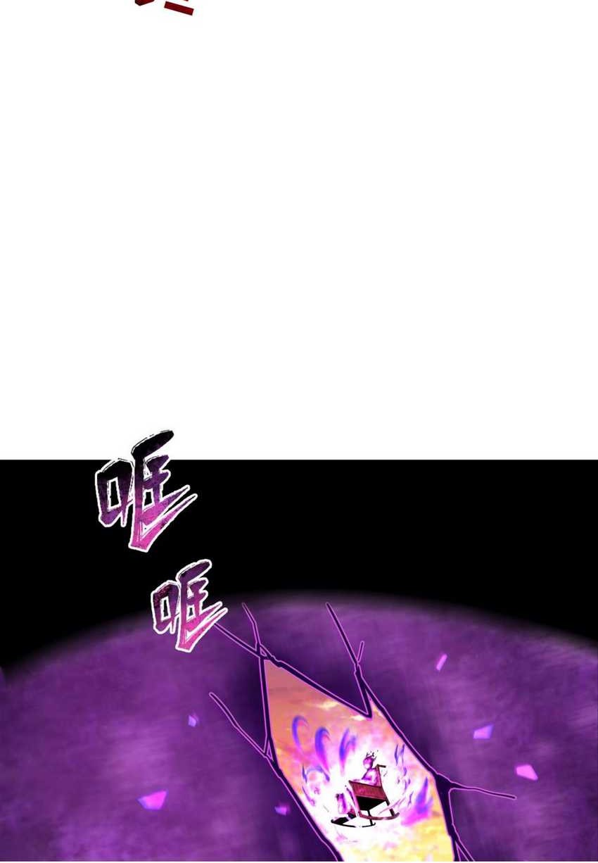 Age of Terror Chapter 151 - halaman 15