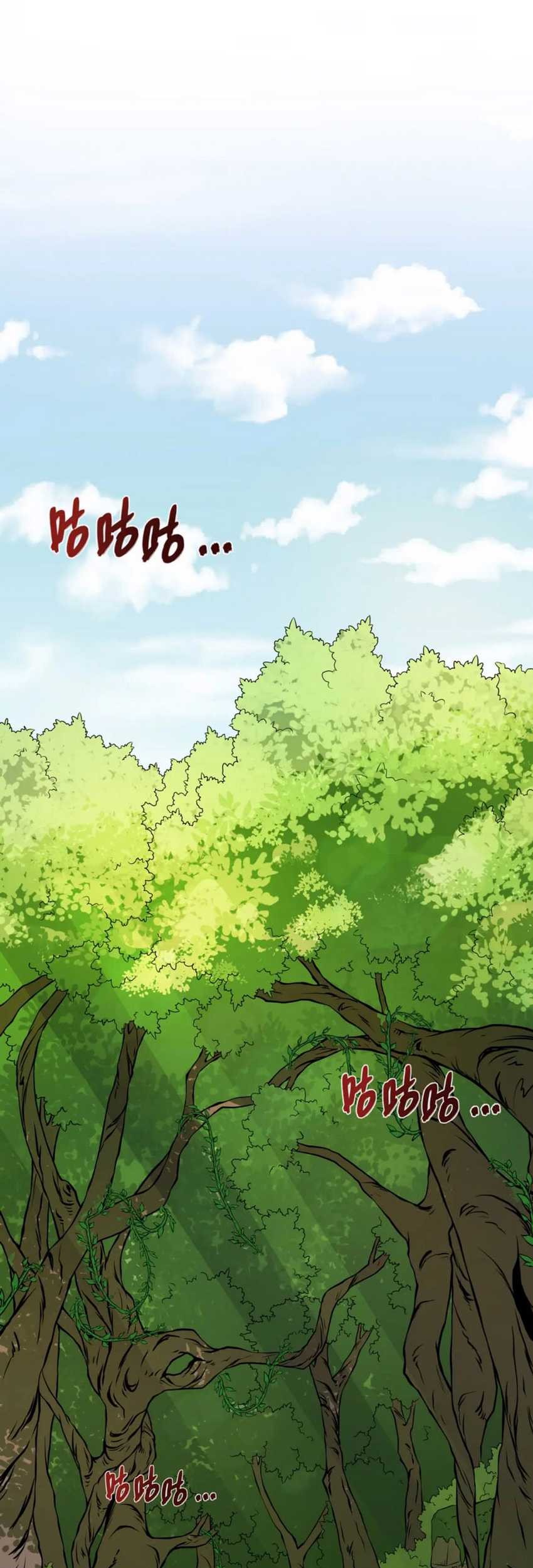 Age of Terror Chapter 156 - halaman 16