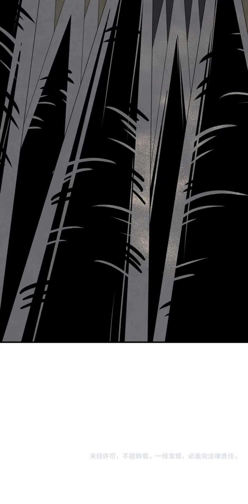 Age of Terror Chapter 158 - halaman 43