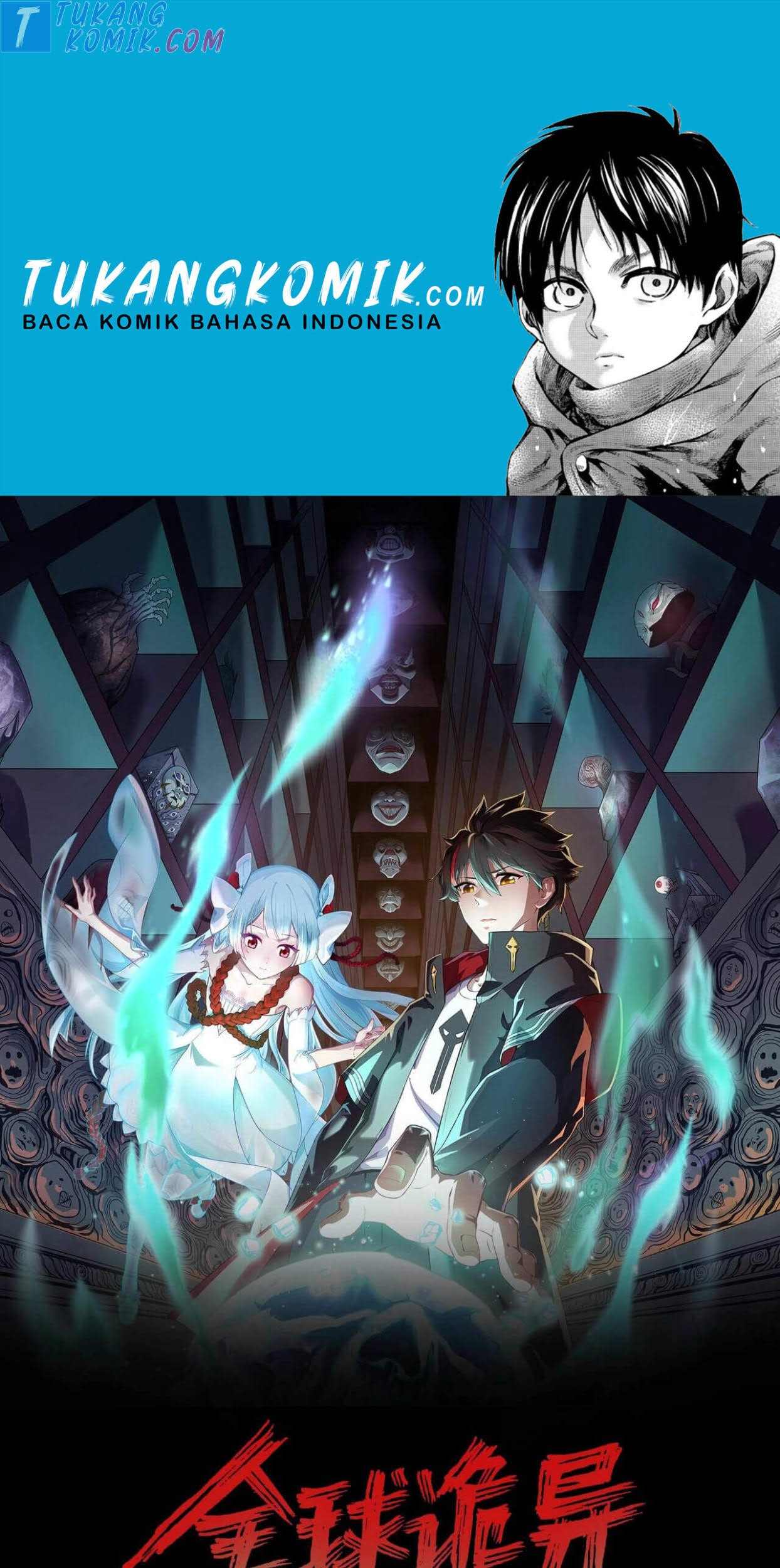Age of Terror Chapter 16 - halaman 1