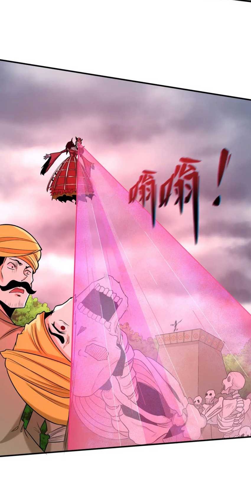 Age of Terror Chapter 160 - halaman 27