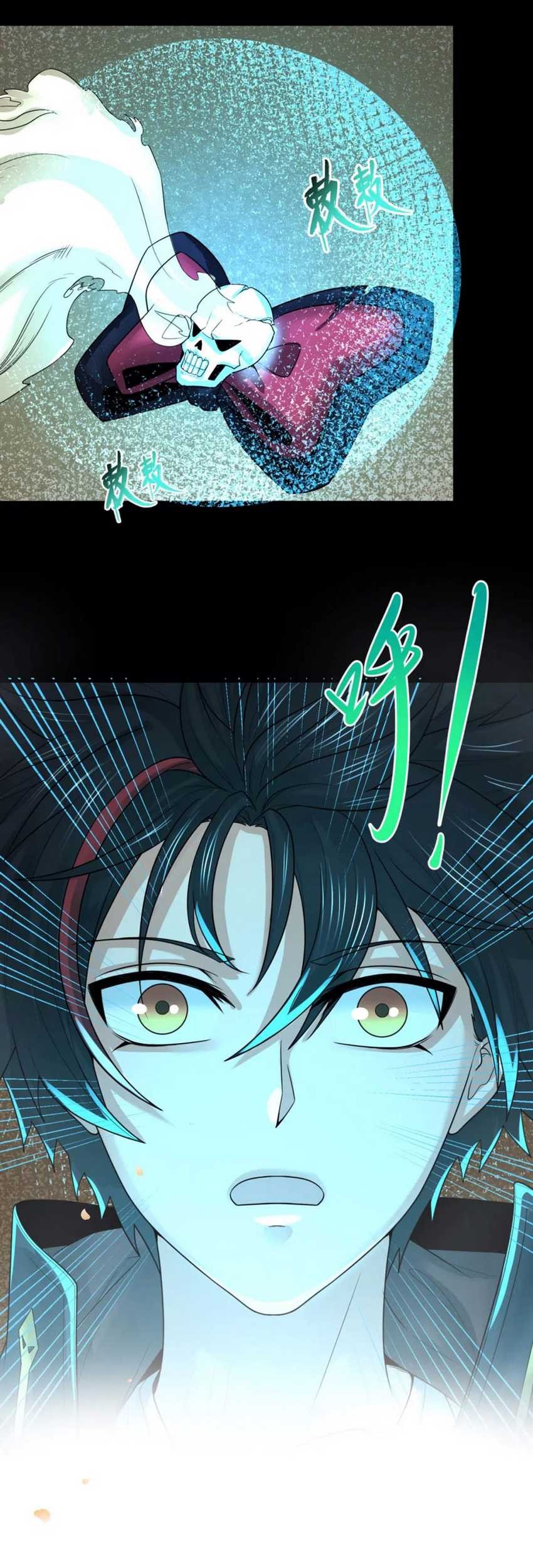 Age of Terror Chapter 160 - halaman 4