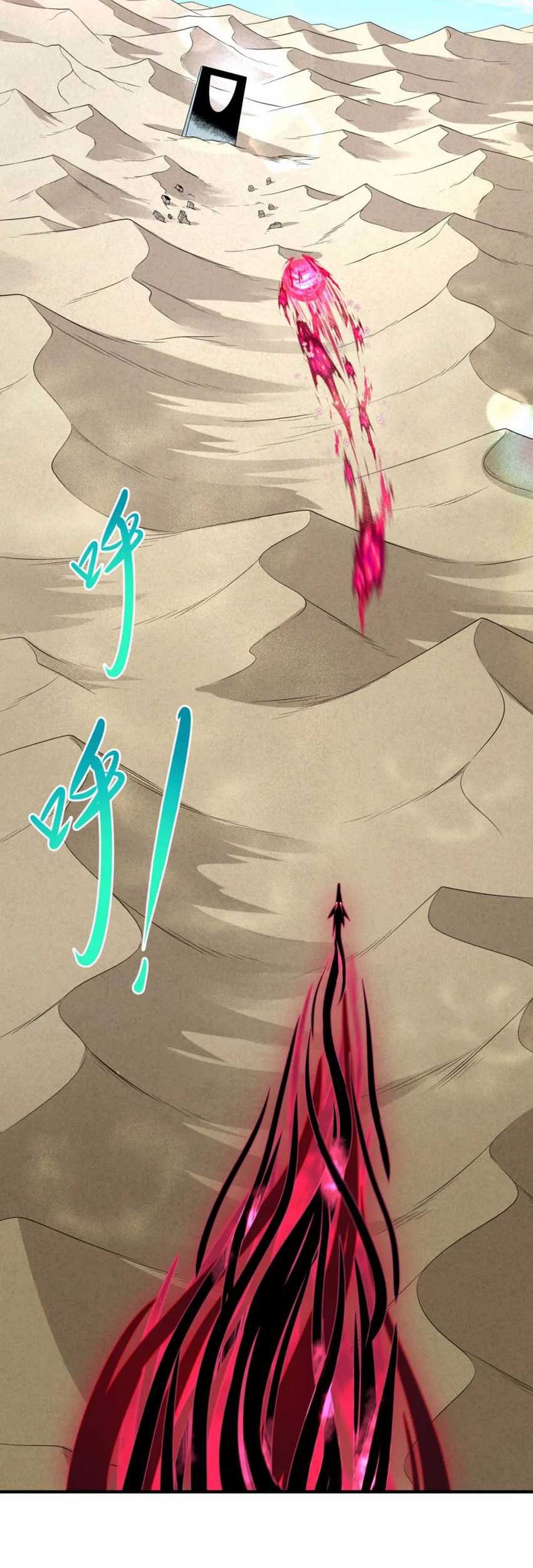 Age of Terror Chapter 162 - halaman 32