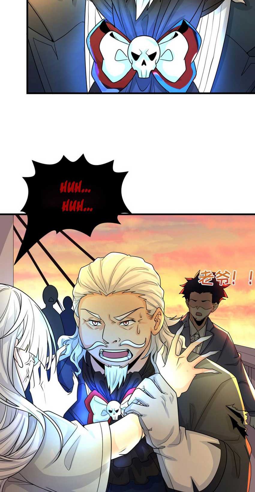 Age of Terror Chapter 166 - halaman 27