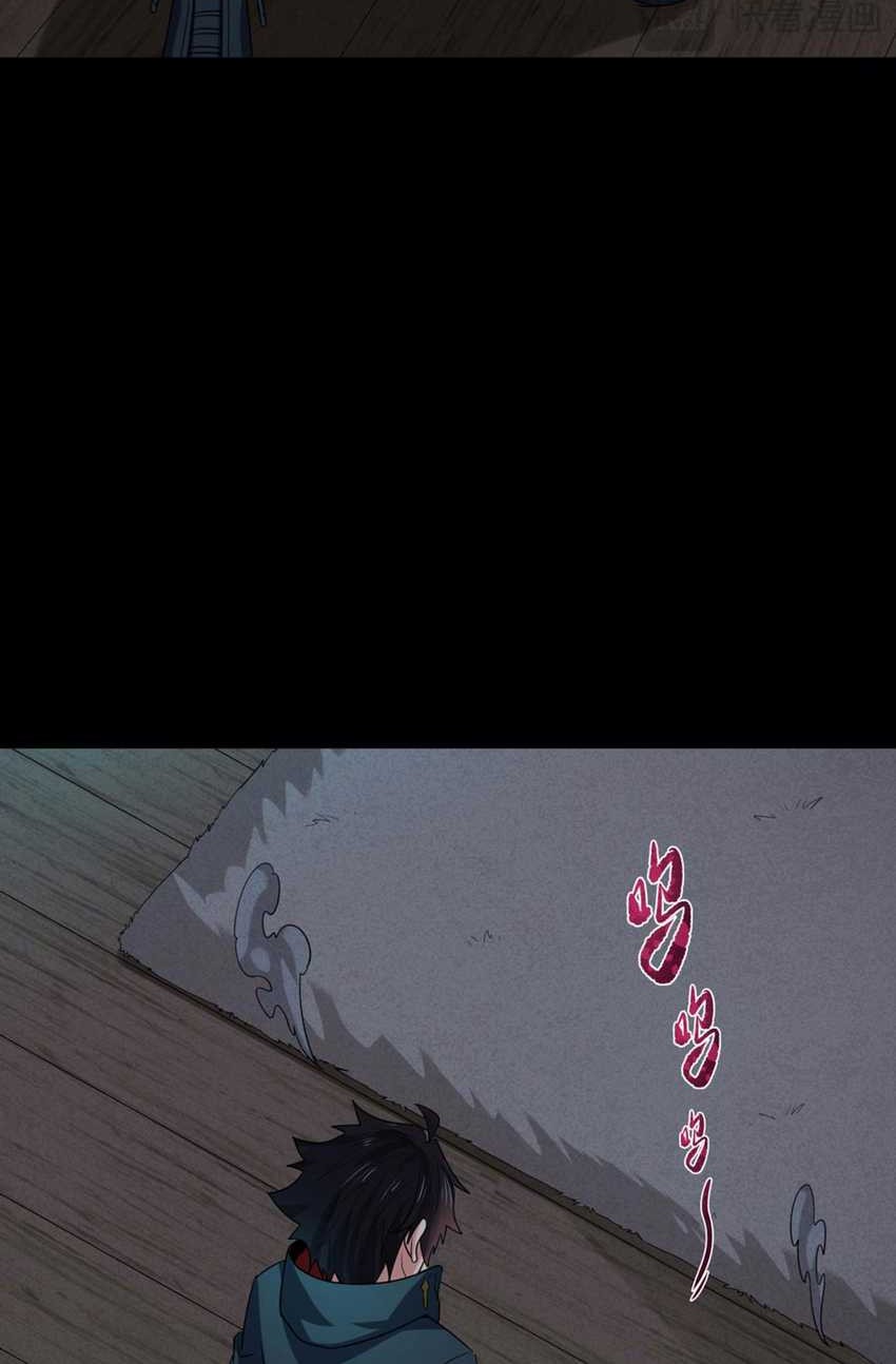 Age of Terror Chapter 166 - halaman 42