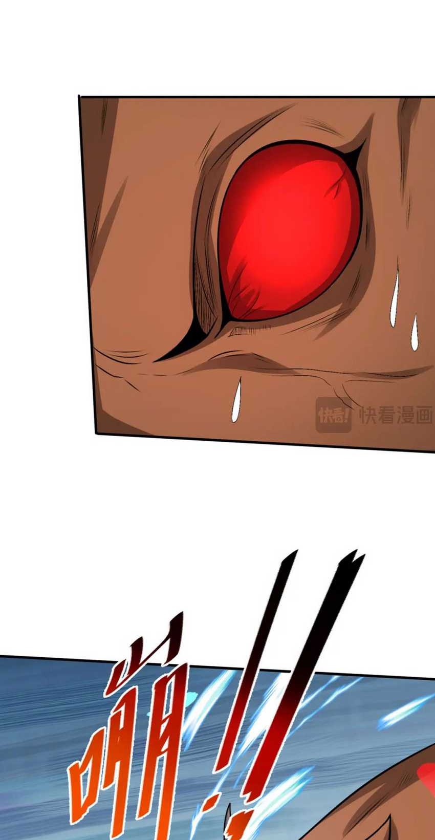 Age of Terror Chapter 170 - halaman 12