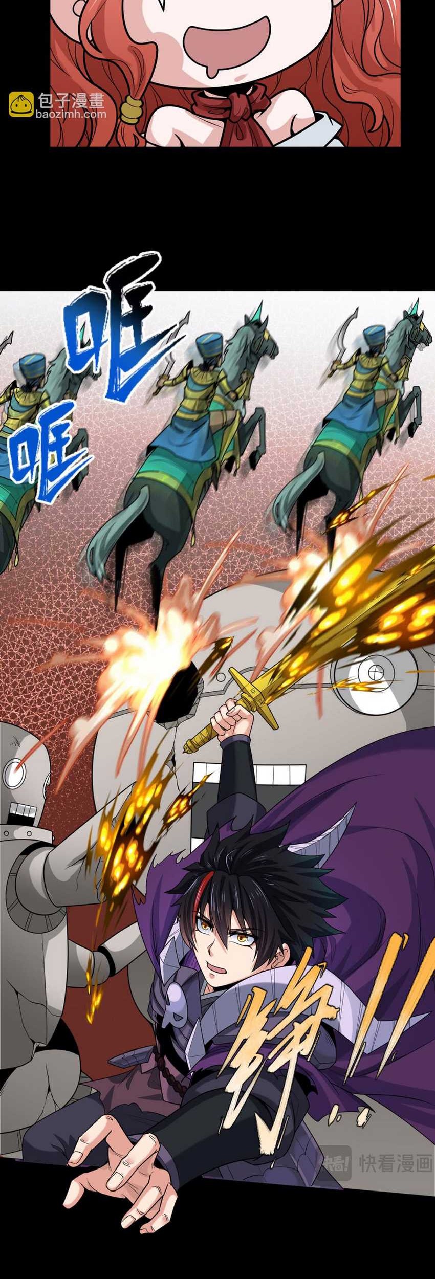 Age of Terror Chapter 172 - halaman 26