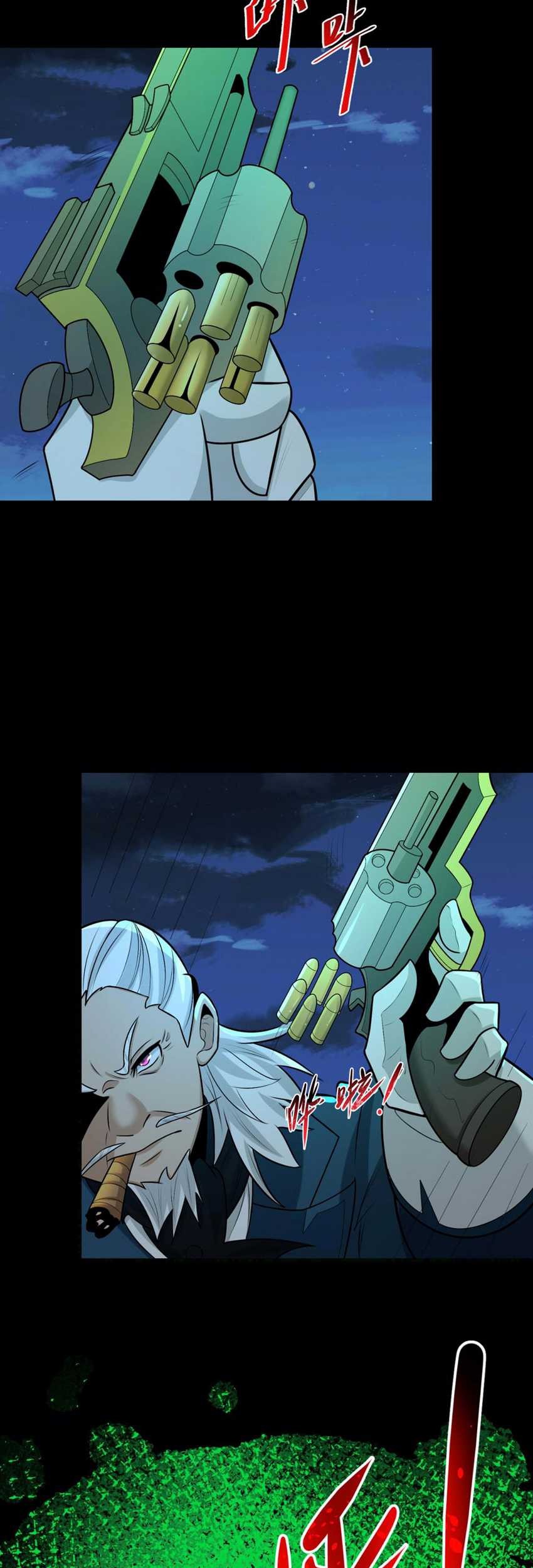 Age of Terror Chapter 175 - halaman 13