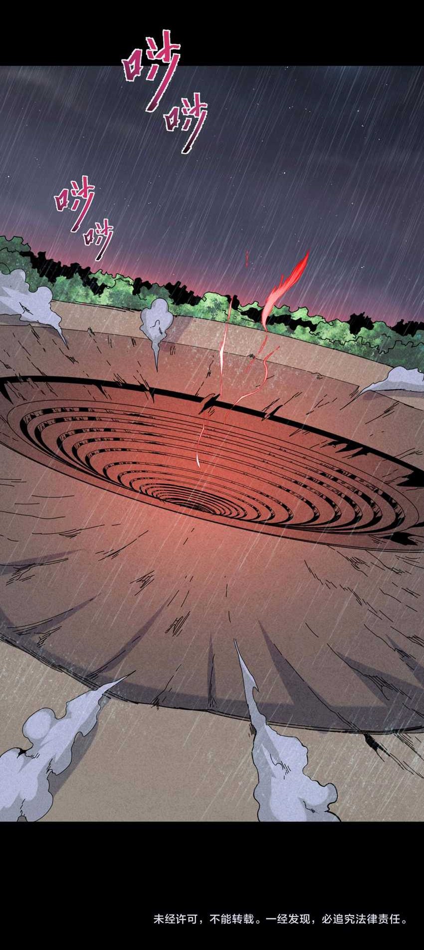 Age of Terror Chapter 175 - halaman 38