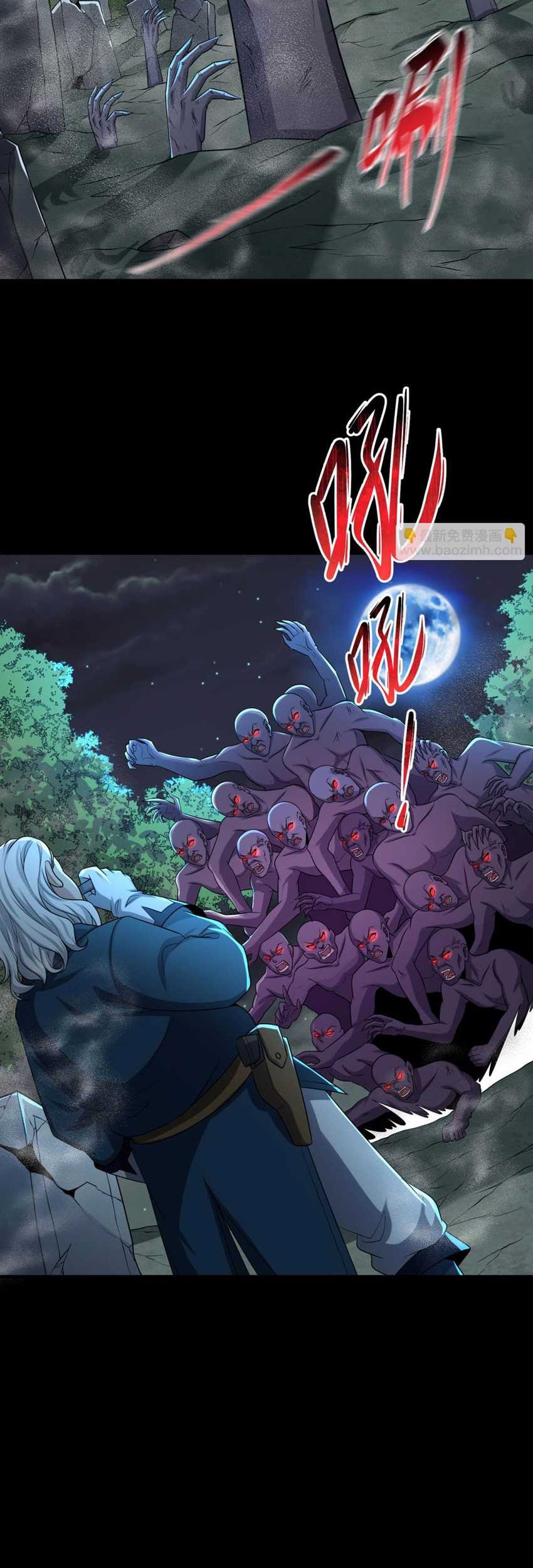 Age of Terror Chapter 175 - halaman 8