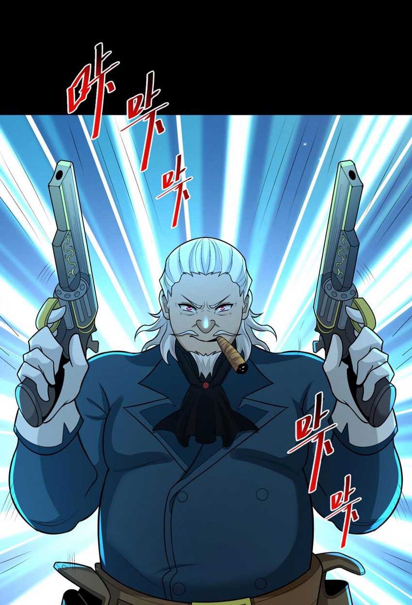 Age of Terror Chapter 175 - halaman 9
