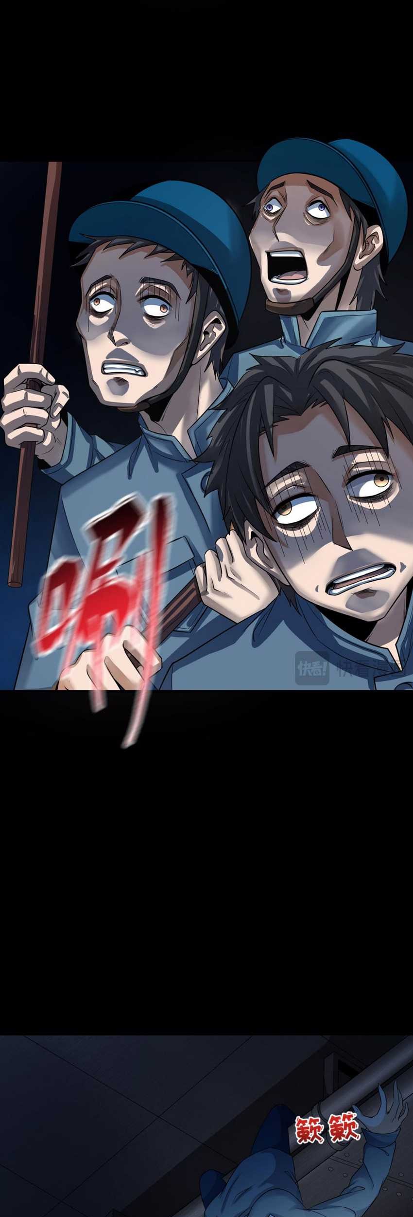 Age of Terror Chapter 176 - halaman 22