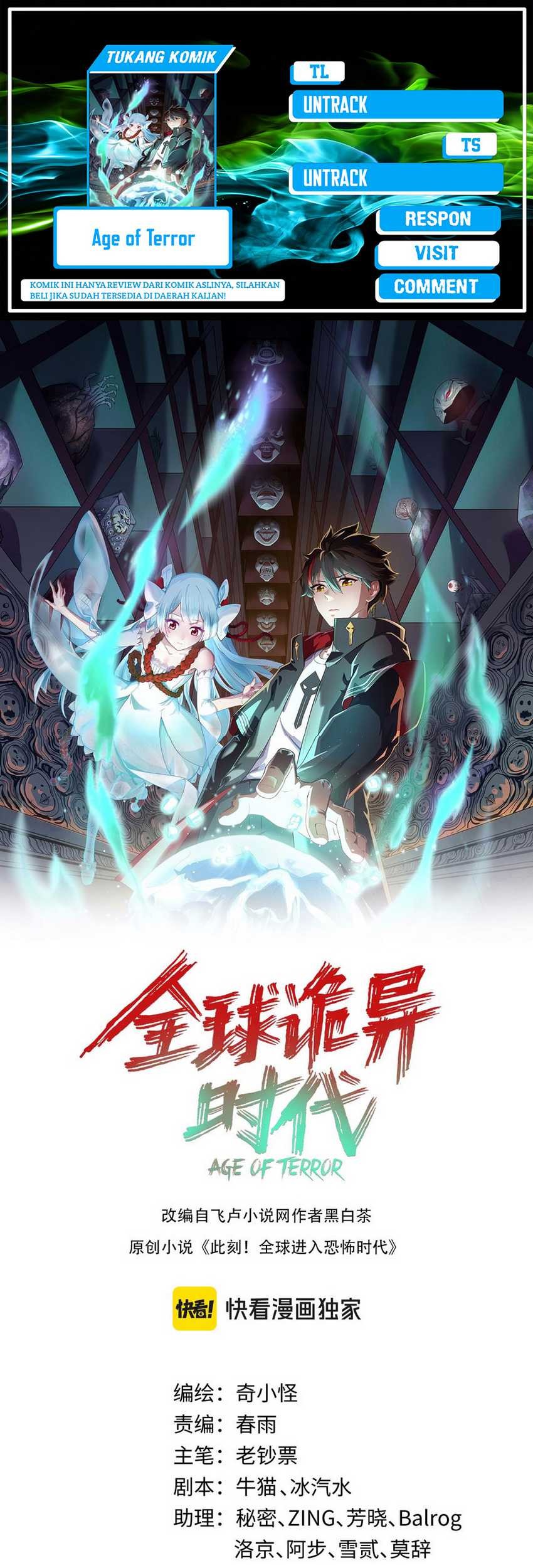 Age of Terror Chapter 177 - halaman 1