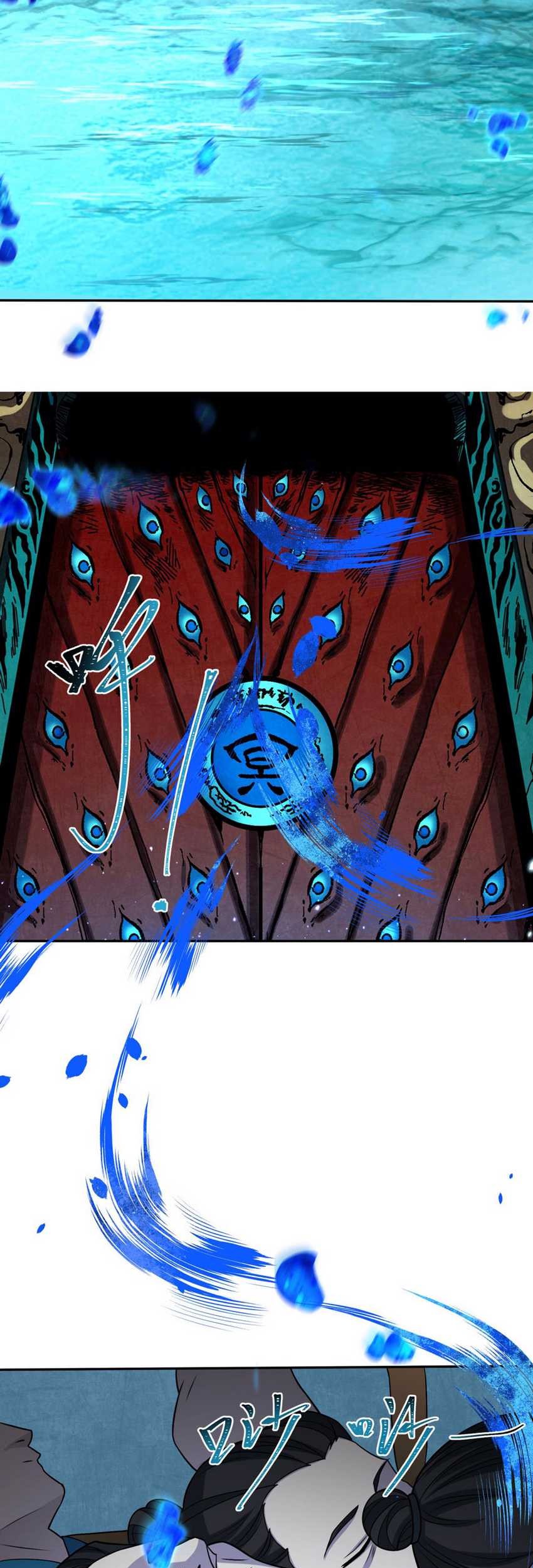 Age of Terror Chapter 182 - halaman 28