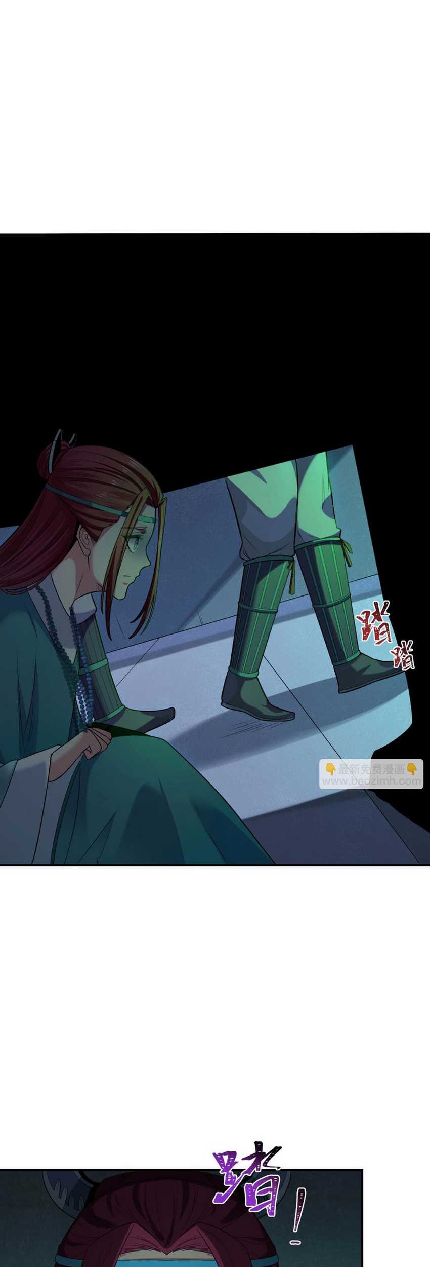 Age of Terror Chapter 183 - halaman 17