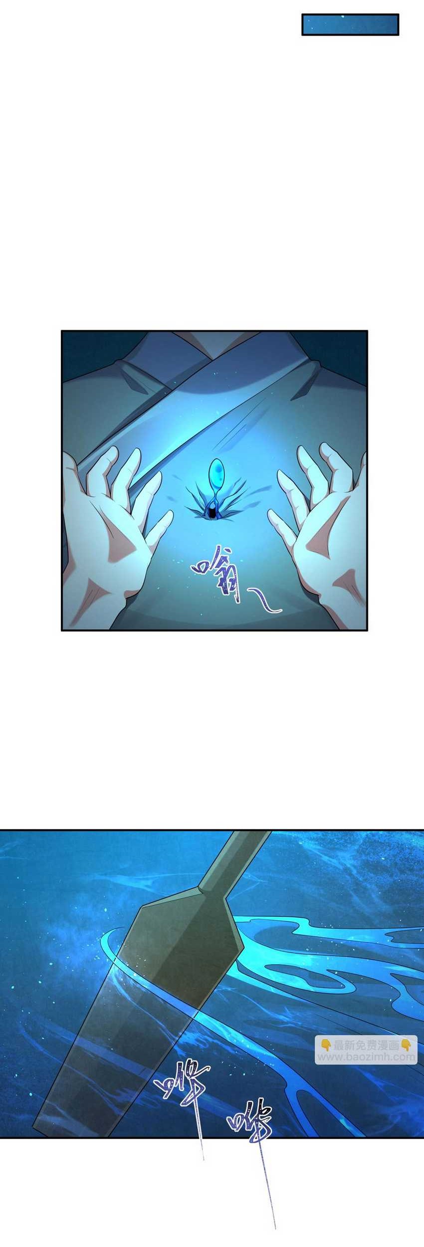 Age of Terror Chapter 183 - halaman 5