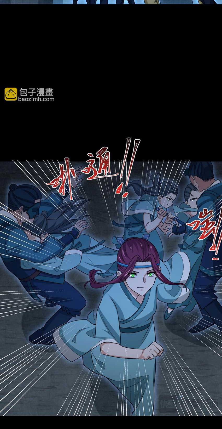 Age of Terror Chapter 184 - halaman 42