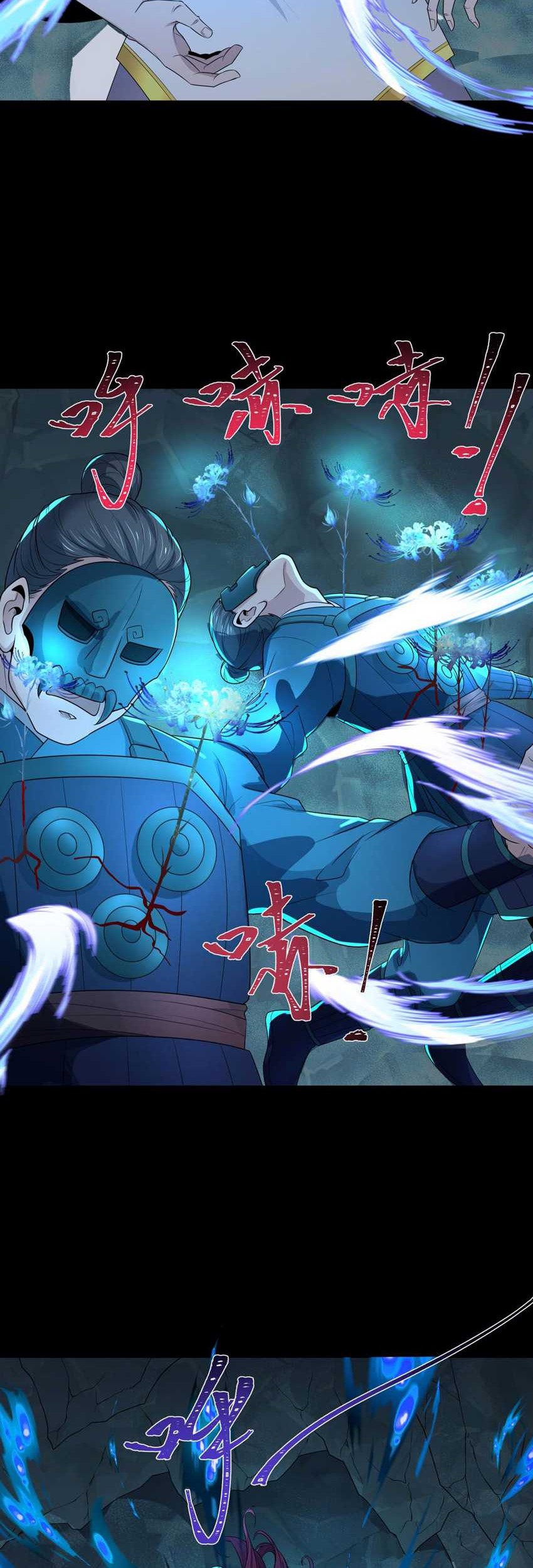 Age of Terror Chapter 185 - halaman 11