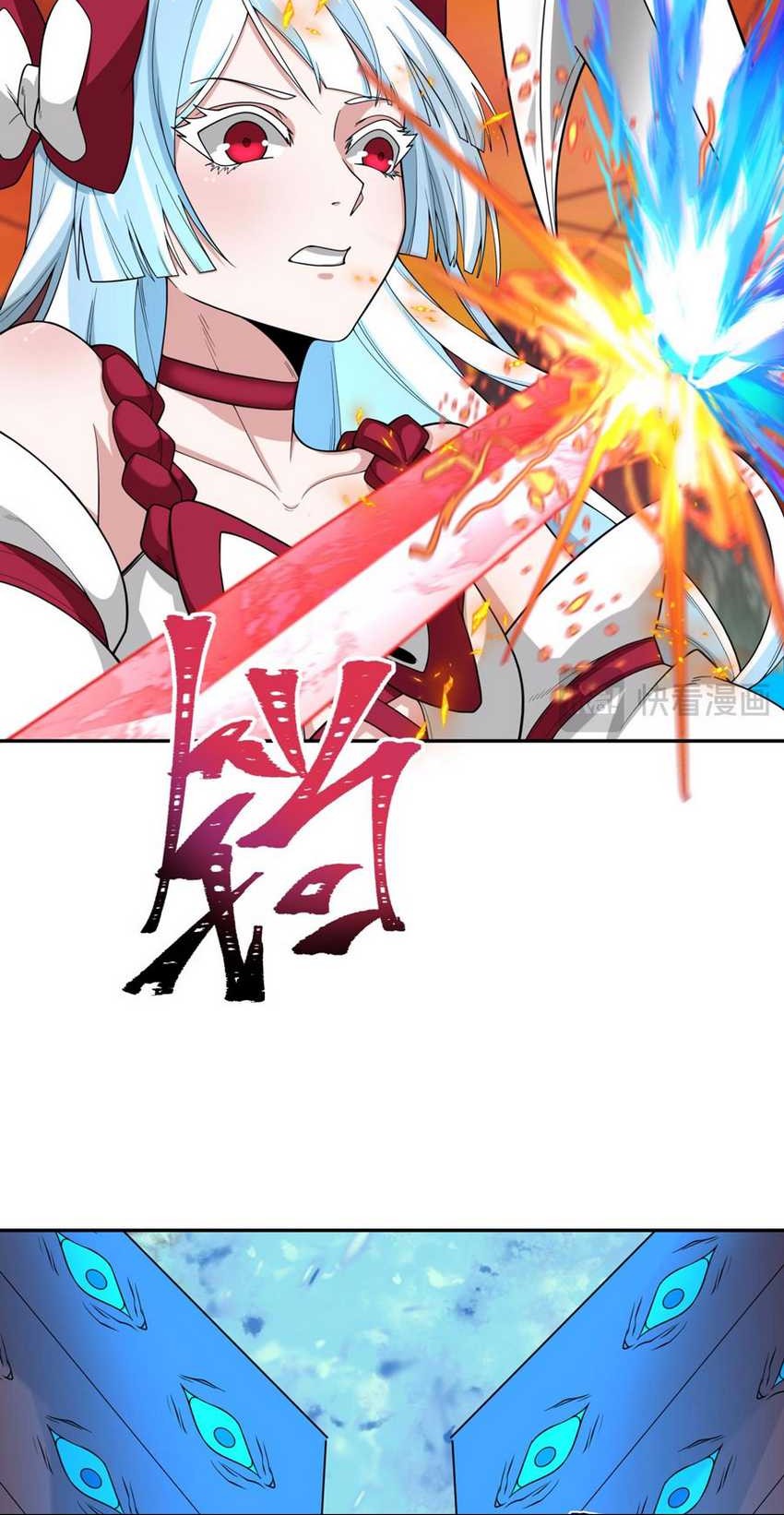 Age of Terror Chapter 187 - halaman 15