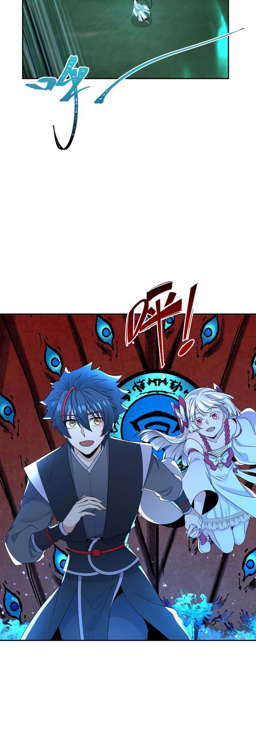 Age of Terror Chapter 187 - halaman 23