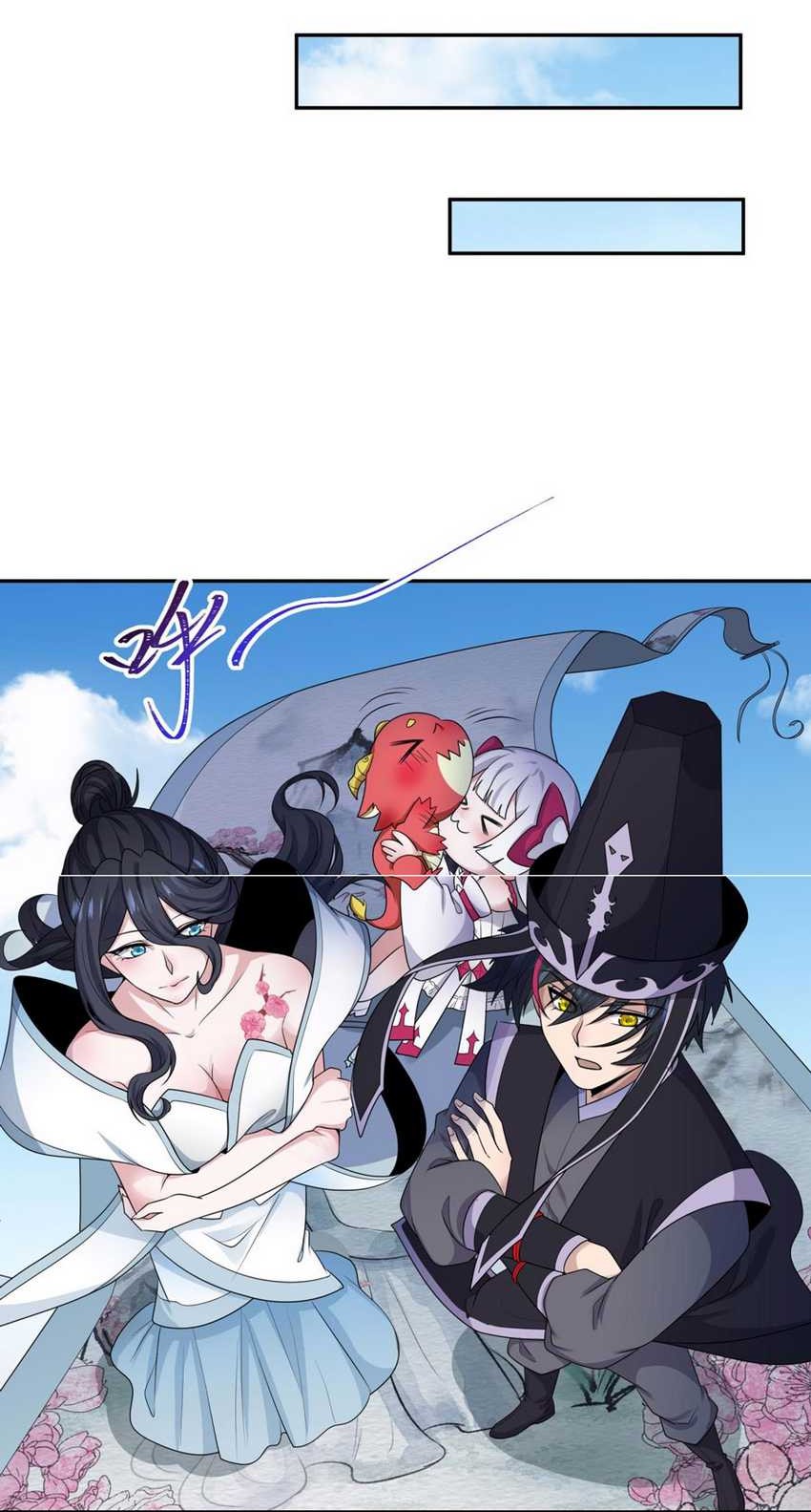 Age of Terror Chapter 187 - halaman 30