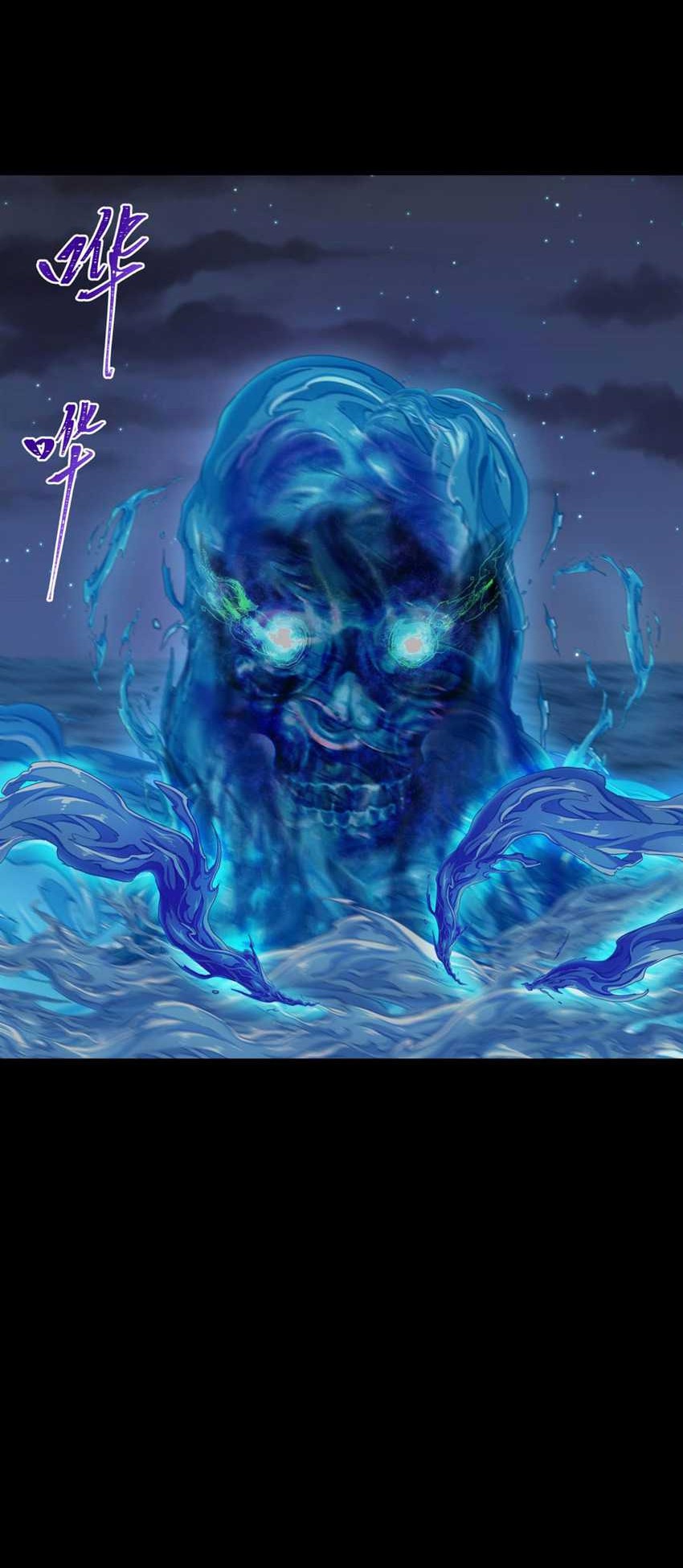 Age of Terror Chapter 187 - halaman 41