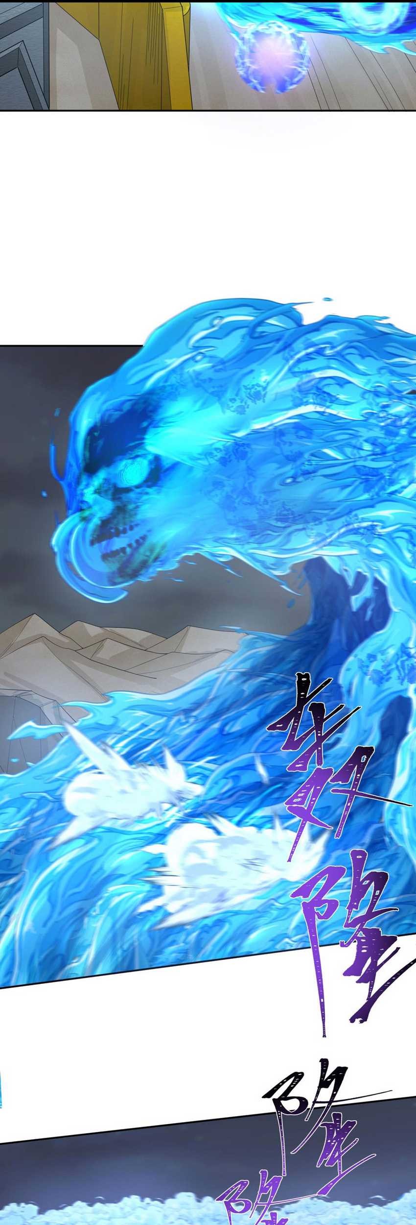 Age of Terror Chapter 188 - halaman 19