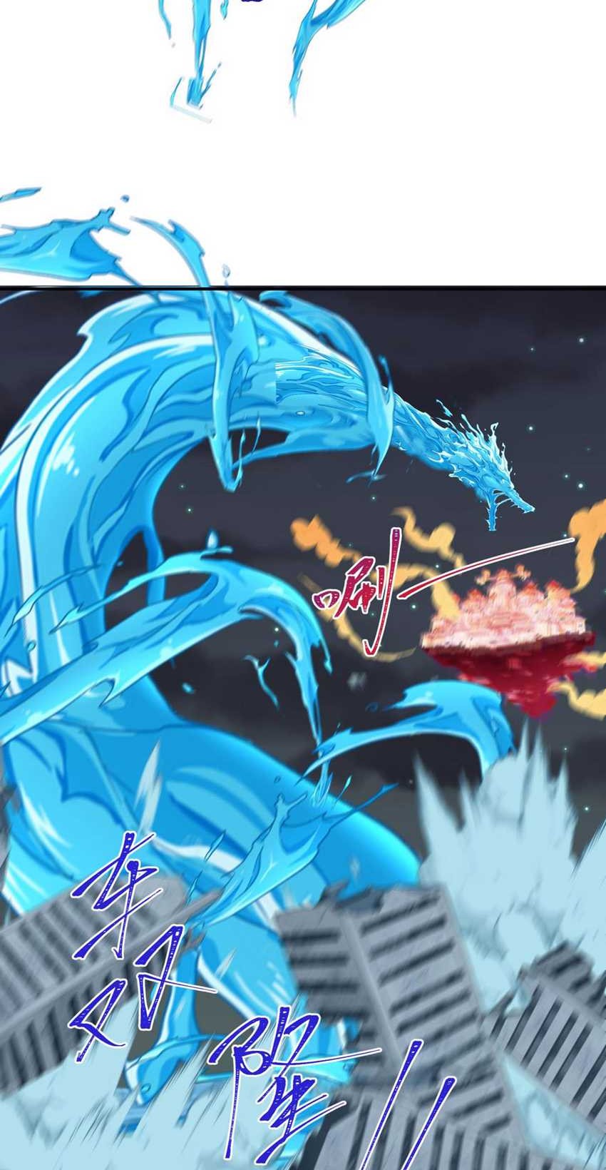 Age of Terror Chapter 188 - halaman 27