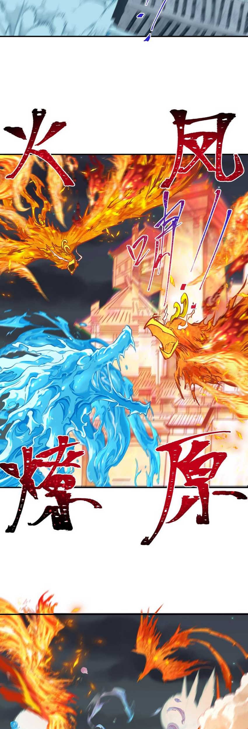 Age of Terror Chapter 188 - halaman 28