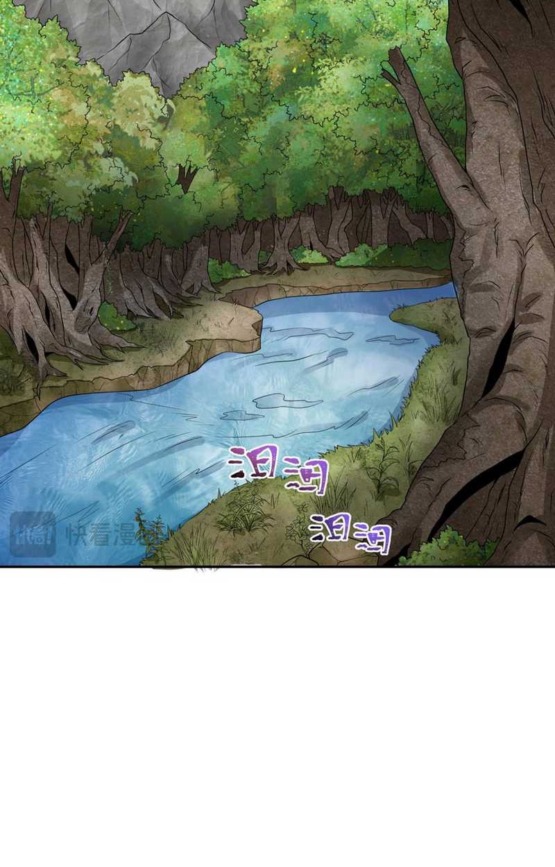 Age of Terror Chapter 189 - halaman 27