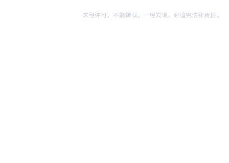 Age of Terror Chapter 189 - halaman 36