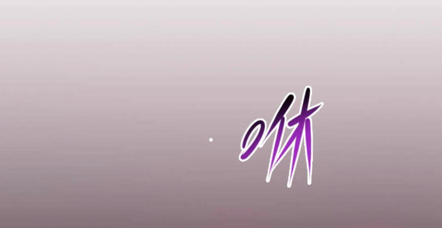 Age of Terror Chapter 19 - halaman 11