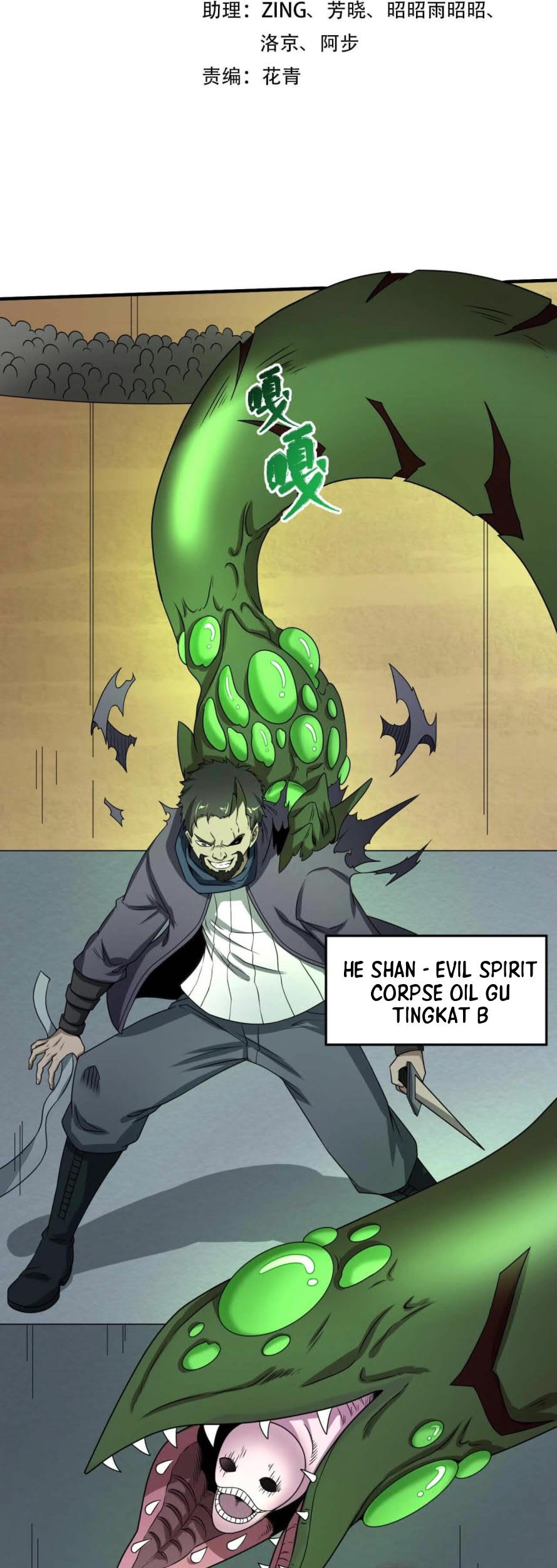 Age of Terror Chapter 19 - halaman 2