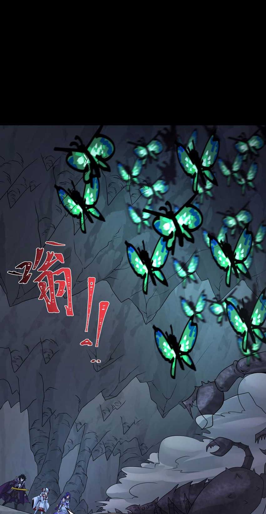 Age of Terror Chapter 191 - halaman 6
