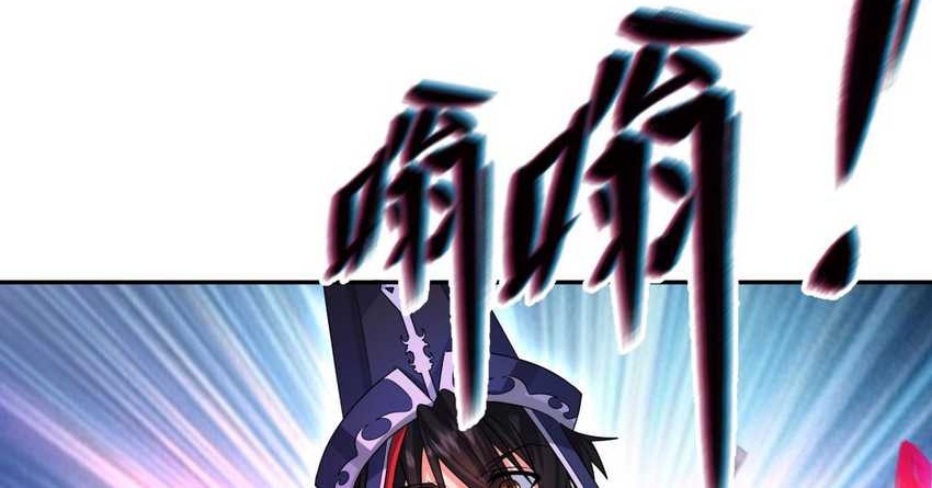 Age of Terror Chapter 198 - halaman 30