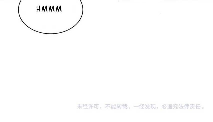 Age of Terror Chapter 198 - halaman 35