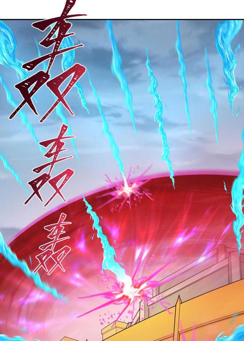 Age of Terror Chapter 199 - halaman 21