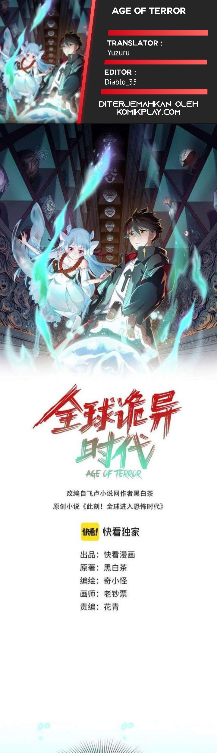 Age of Terror Chapter 2 - halaman 1