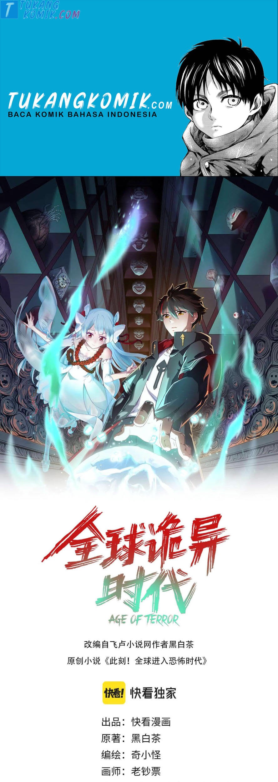 Age of Terror Chapter 20 - halaman 1