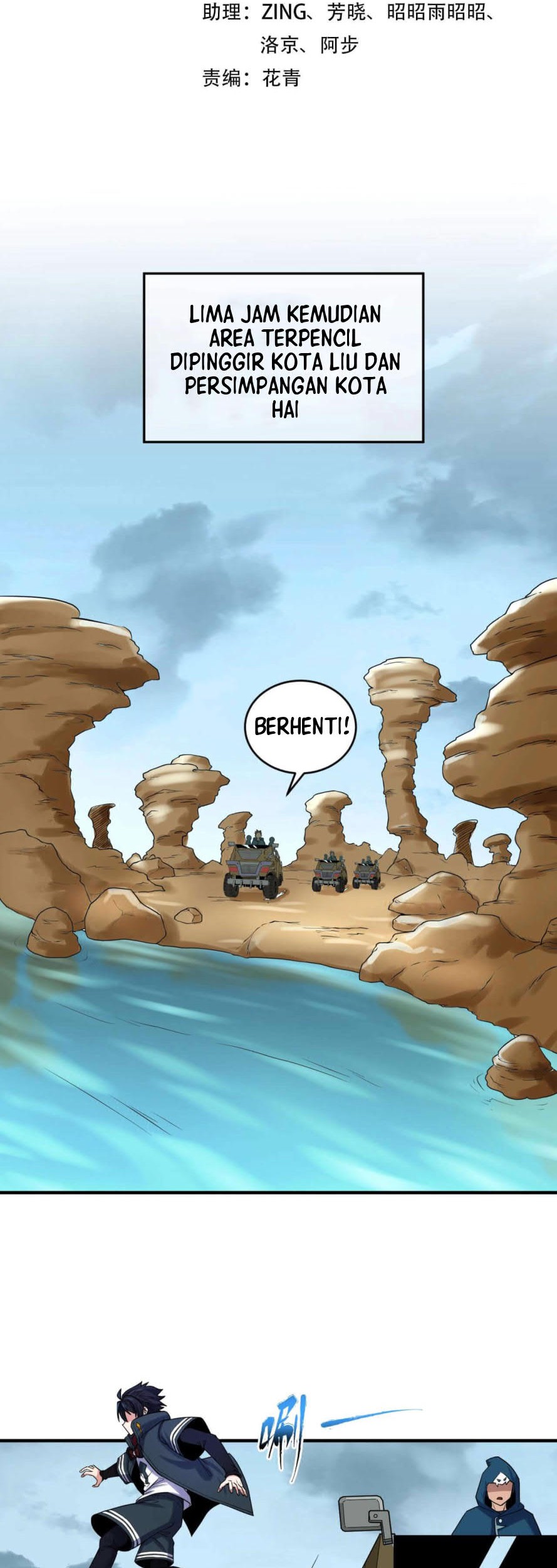 Age of Terror Chapter 20 - halaman 2