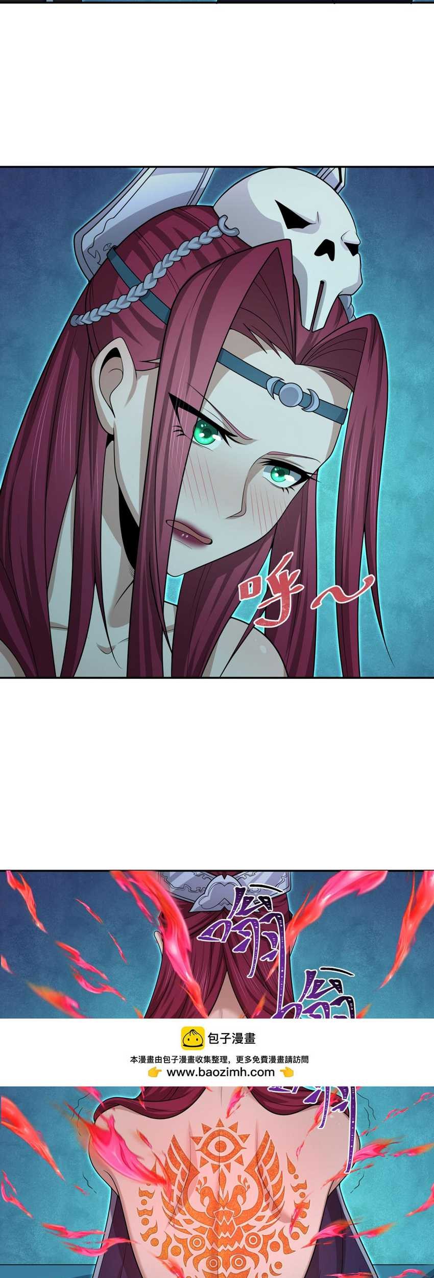 Age of Terror Chapter 203 - halaman 31